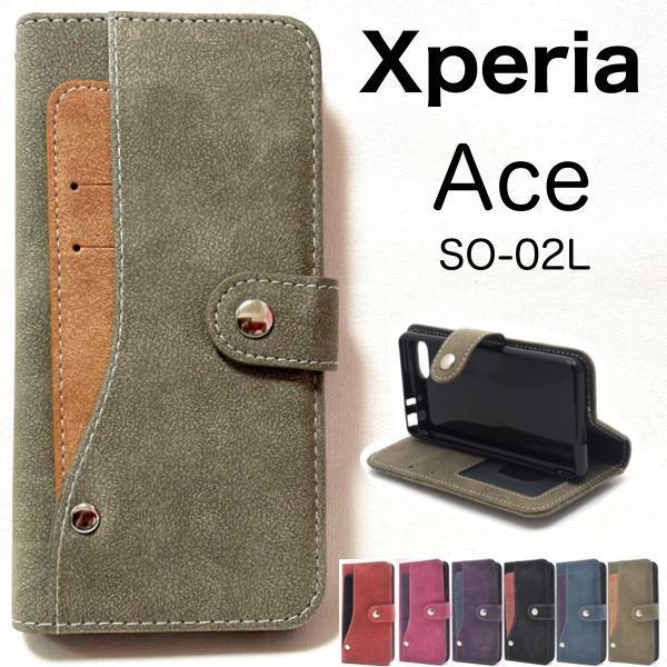 Xperia Ace SO-02L docomo エクスペリア スマホケース ケース 手帳型ケース カード手帳型ケース コンビ
