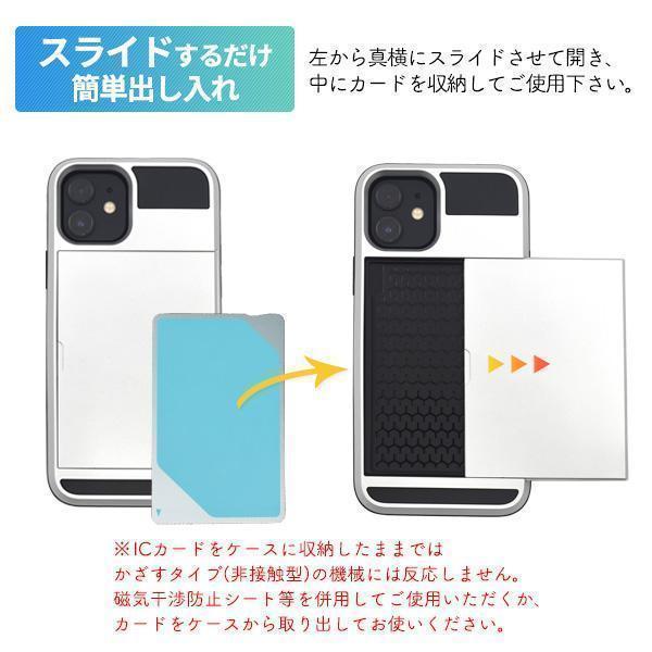 iPhone 12/ iPhone12 Pro カードホルダーケース スライド式カードホルダー付きケース_画像3