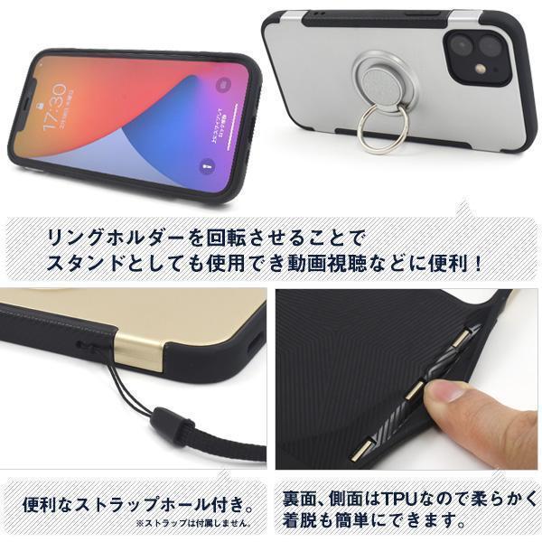 iPhone 12/ iPhone12 Pro スマホリング ケース 落下防止に最適なスマホリングホルダー付き！_画像3