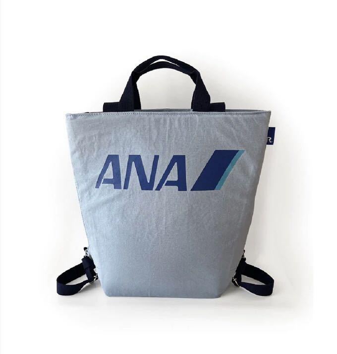 ANA アップサイクル プロジェクト トートリュック www.expressinter.com