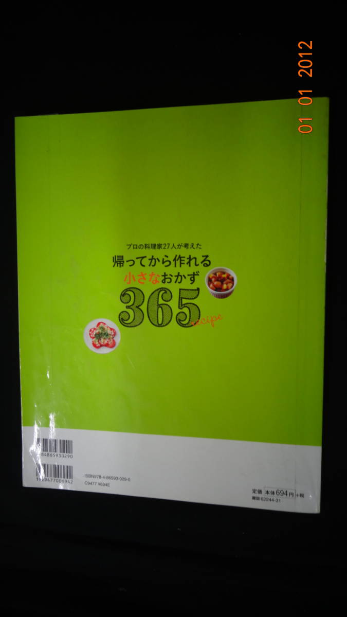 item_image_2