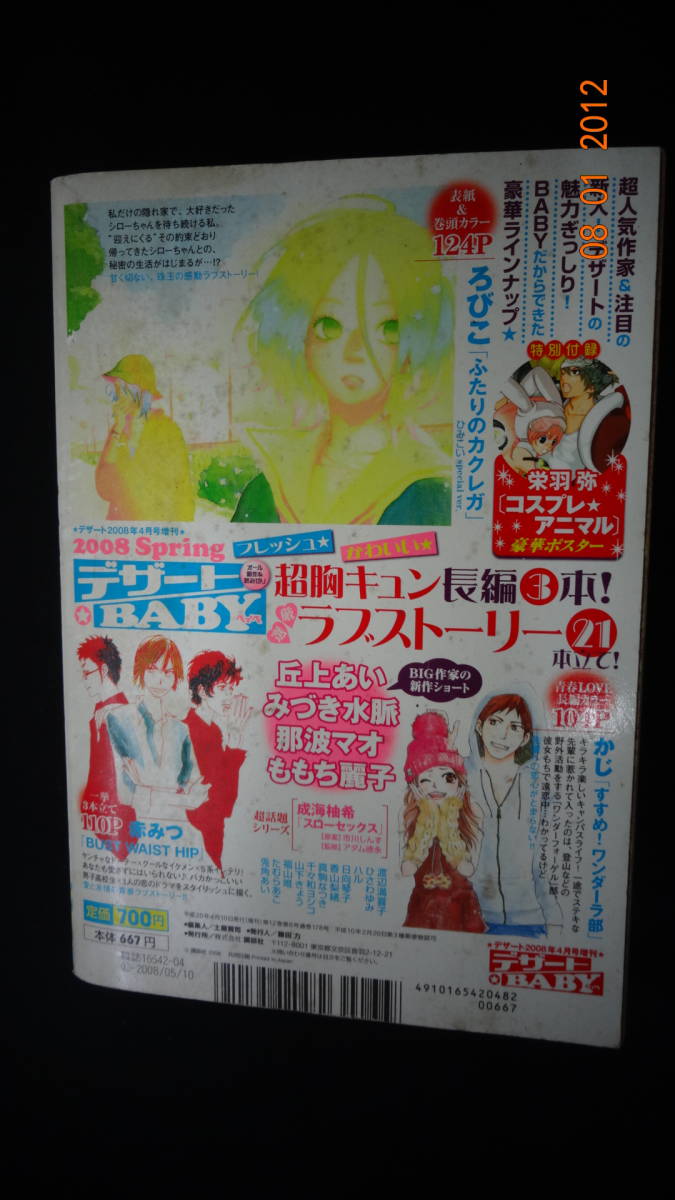 item_image_2