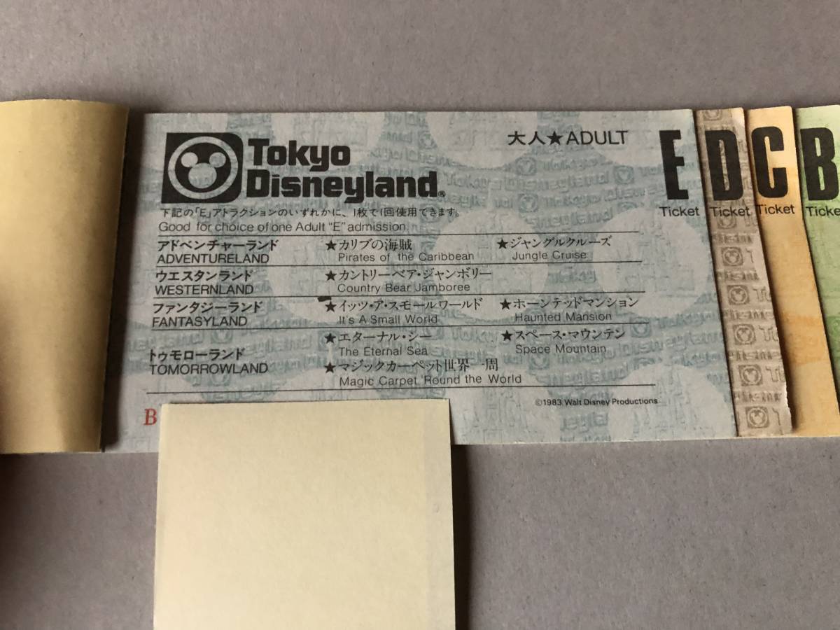 東京ディズニーランド　TDL　ビッグ　１０　チケット　ブック　アトラクション　券　ADMISSION & 10 ATTRACTIONS ディズニーランド_画像9