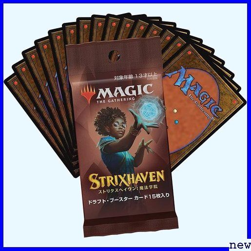 しました ヤフオク! MTG BOX 日本語版 ドラフト・ブー... - 新品送料