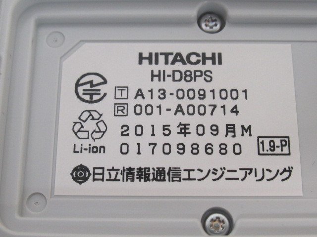Ω XF1 1233 ∞ 保証有 キレイめ 15年製 日立 事業所用 デジタル ...