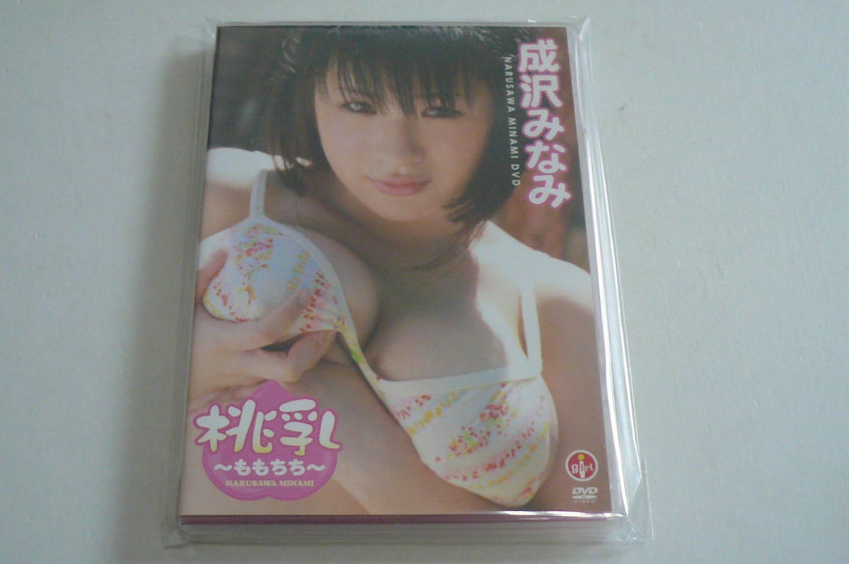☆廃盤 成沢みなみ DVD『みなみウィング』初回盤 写真付き☆ www