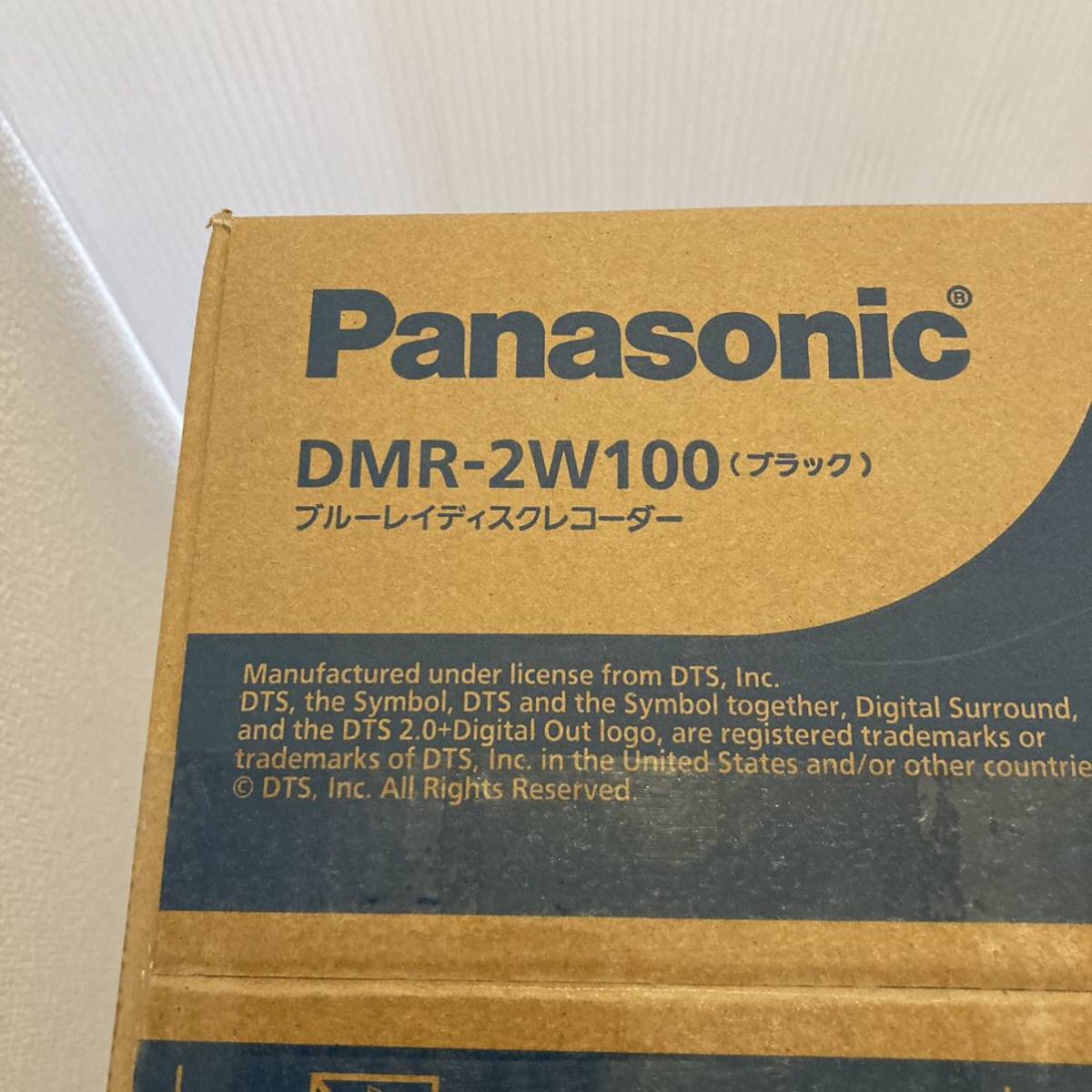 新品・未使用 おうちクラウドディーガ DMR-2W100 Panasonic ブルーレイ