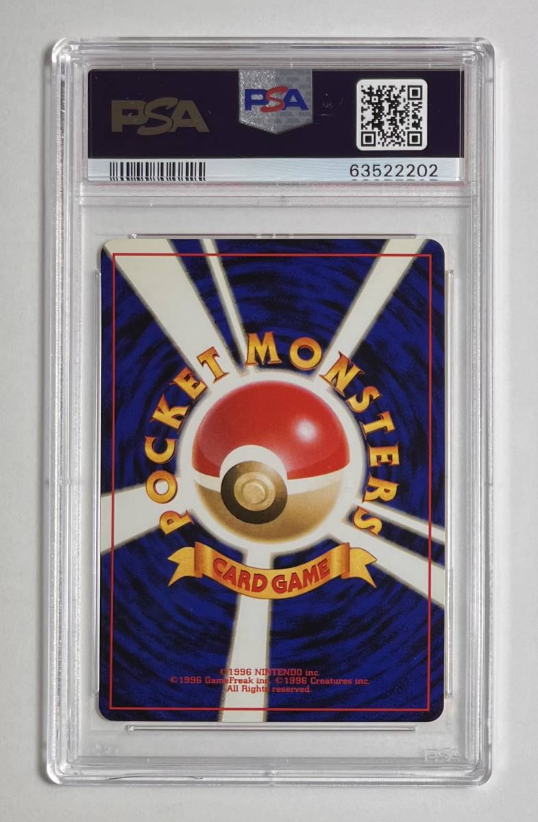 ポケモンカード 1996年 #4 ヒトカゲ Charmander PSA 9 Base Set ポケモンカード 1996年 #4 ヒトカゲ Charmander PSA 9 Base Set