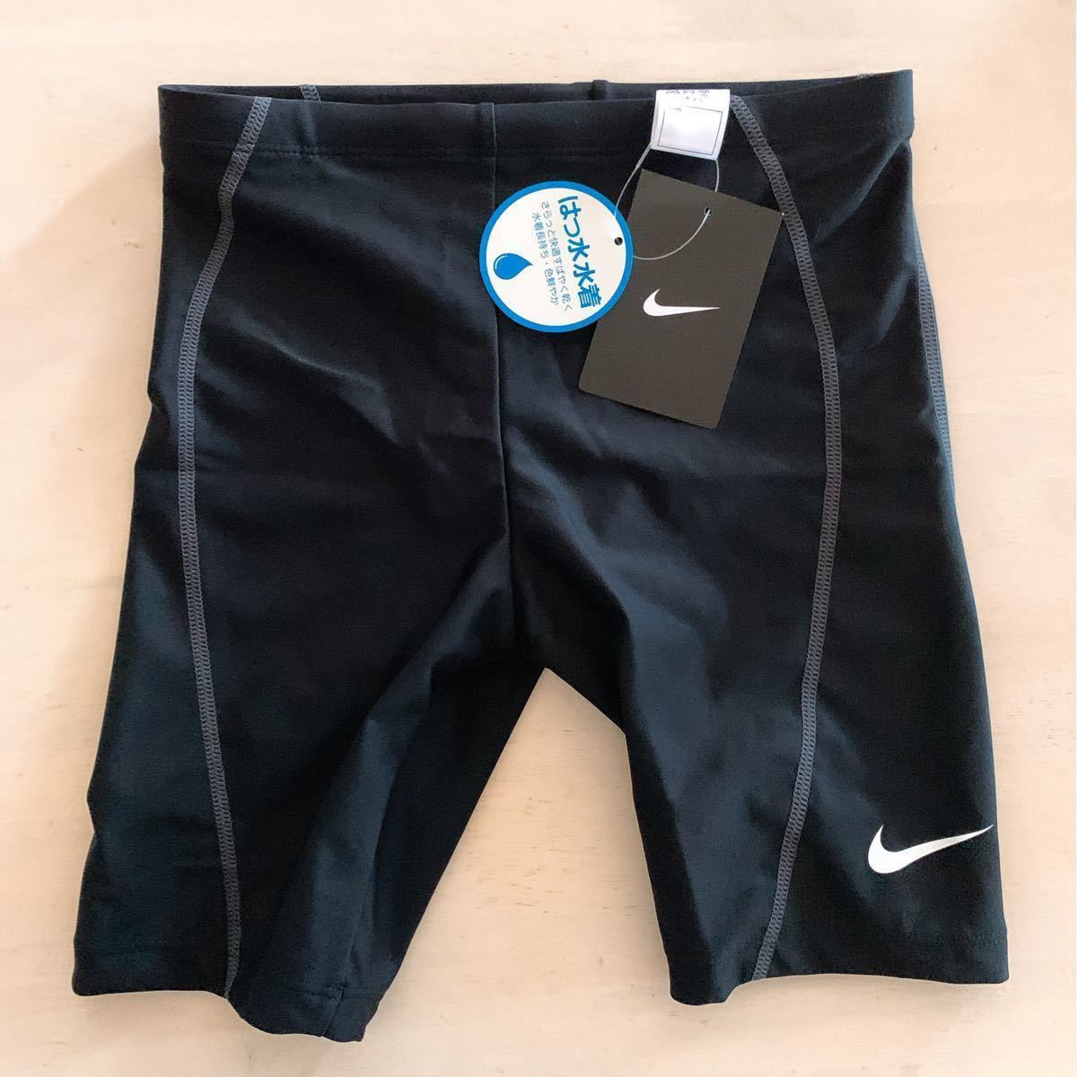 新品 NIKE ナイキ 水着 ラッシュガード 海パン ハーフパンツ 150センチ