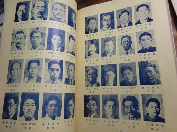 川上三太郎 主宰 柳誌『川柳研究』昭和11年~昭和45年の内211 川上三太郎 主宰 柳誌『川柳研究』昭和11年~昭和45年の内211