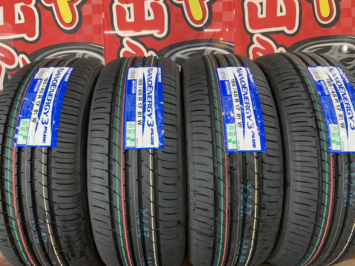 格安SALEスタート! 195 45R17 4本セット バリ溝 ienomat.com.br