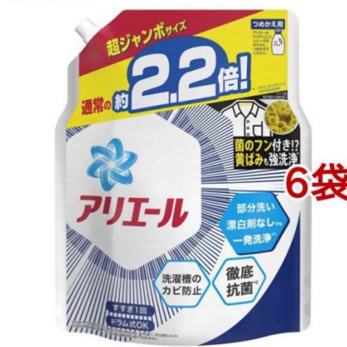 アリエールバイオサイエンスジェル 詰め替え超ジャンボサイズ 洗濯洗剤 抗菌(1520g*6袋セット)