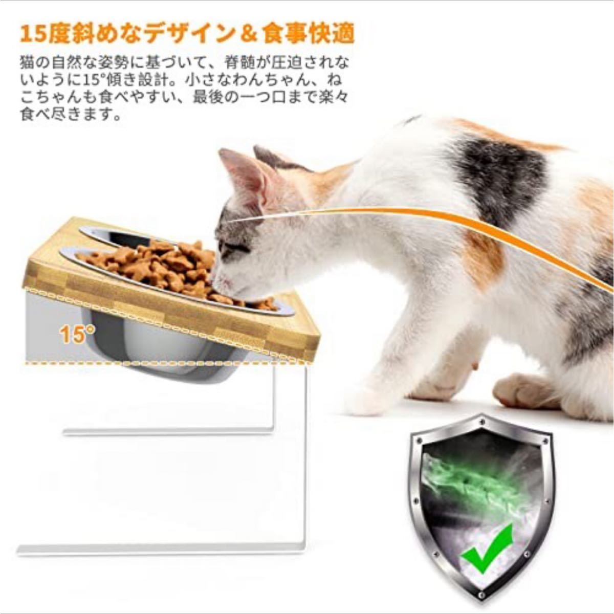 猫 犬 食器 ペットボウル台 餌入れ 水飲み 猫皿 スタンド付き食器 傾斜設計