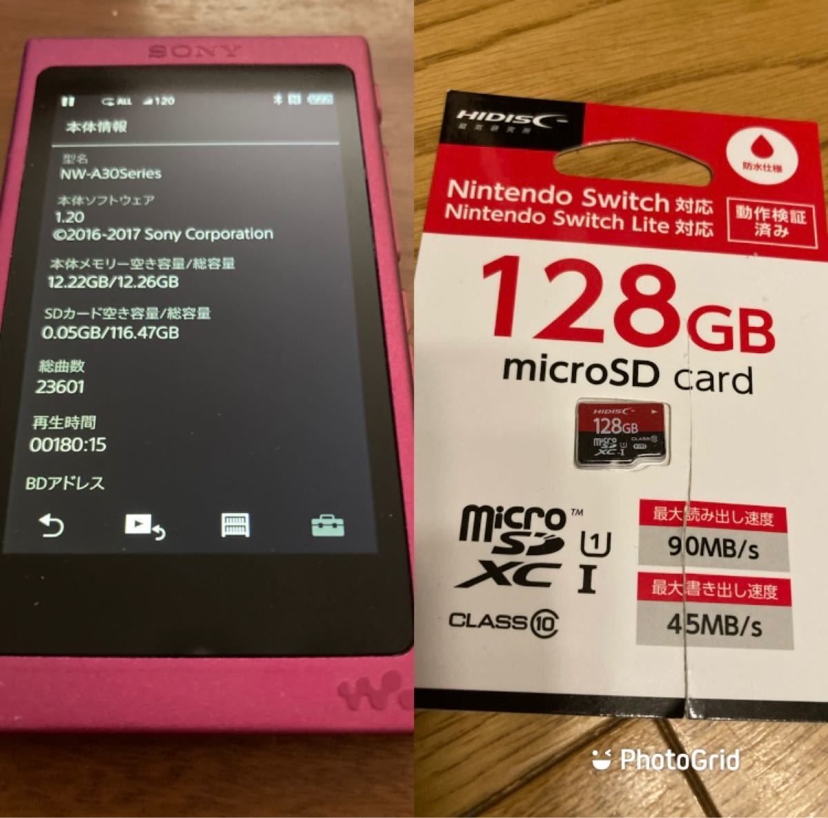 ソニーウォークマン NW-A35 ハイレゾ SDカード128GB付属 ソニーウォークマン NW-A35 ハイレゾ SDカード128GB付属