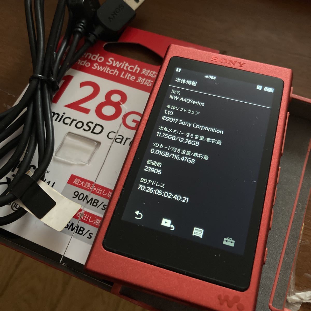 SONYウォークマン NW-A45 SDカード128GB付属 ハイレゾBluetooth SONYウォークマン NW-A45 SDカード128GB付属 ハイレゾBluetooth