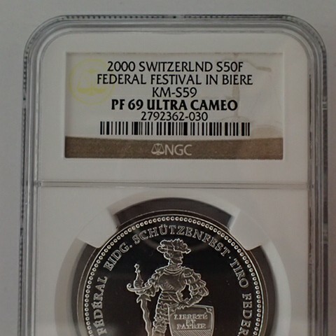 スイス 2014年 現代射撃祭 50Fr銀貨 NGC PF69UC-