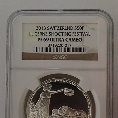 スイス 2013年 現代射撃祭 50Fr 銀貨 NGC PF69UC