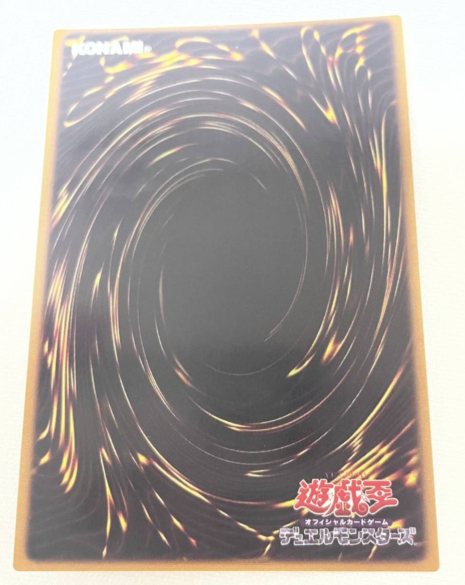遊戯王 青眼の究極龍 ブルーアイズアルティメットドラゴン オリカ 送料