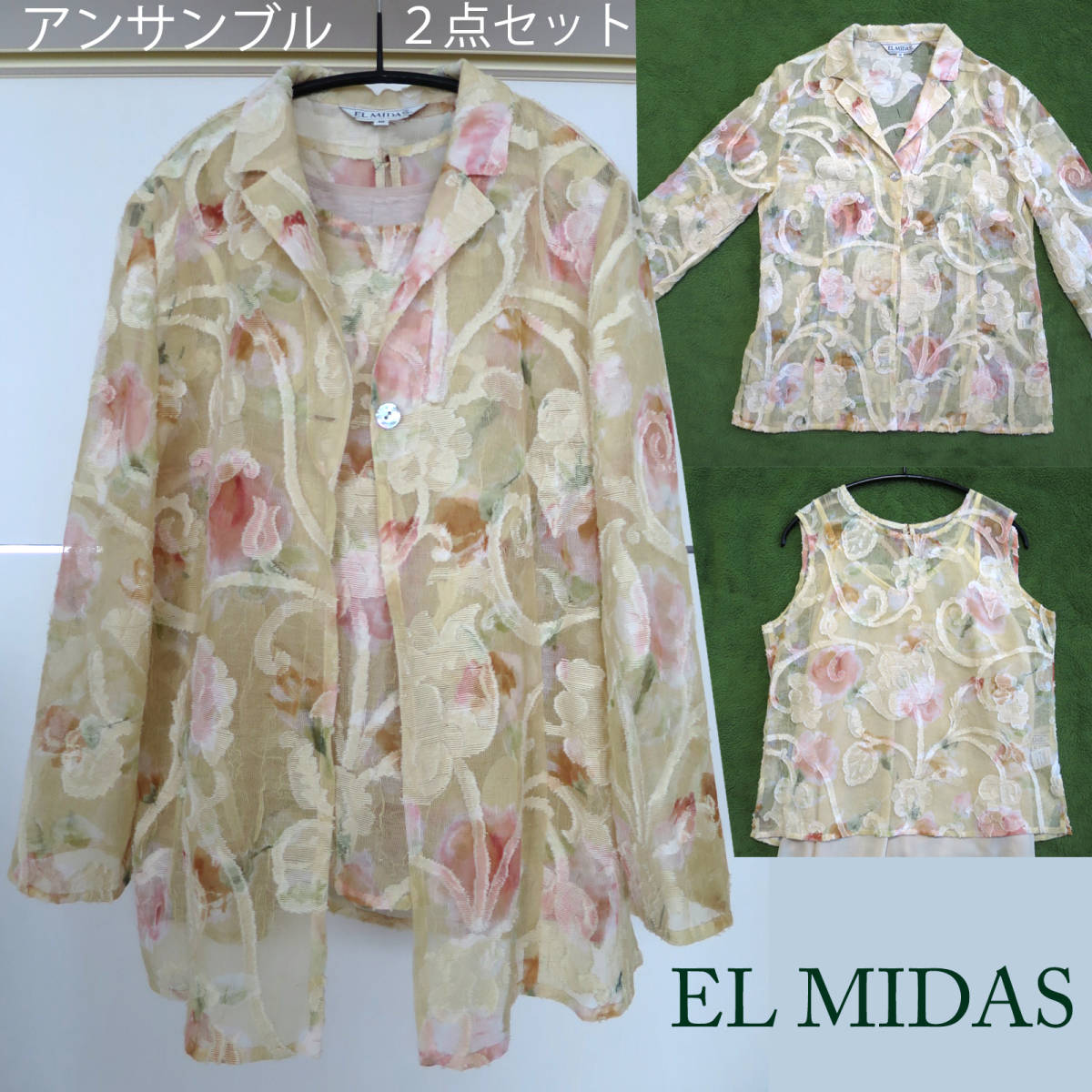 EL MIDAS エルミダ 華やかアンサンブル ブラウスジャケット+ノースリーブタンクトップ 2点セット 綿 シアー コットン 刺繍 セットアップ