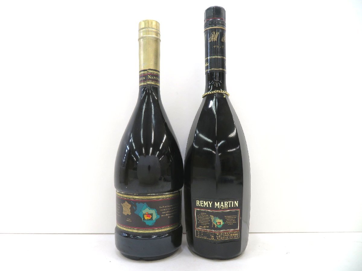 古酒 2本セット REMY MARTIN レミーマルタン 各種 クラブ スペシャル