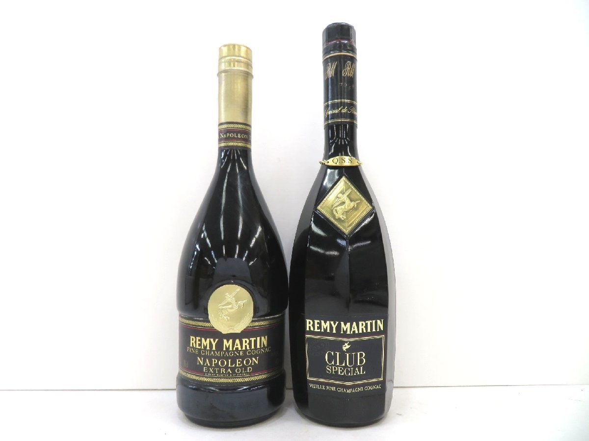 古酒 2本セット REMY MARTIN レミーマルタン 各種 クラブ スペシャル