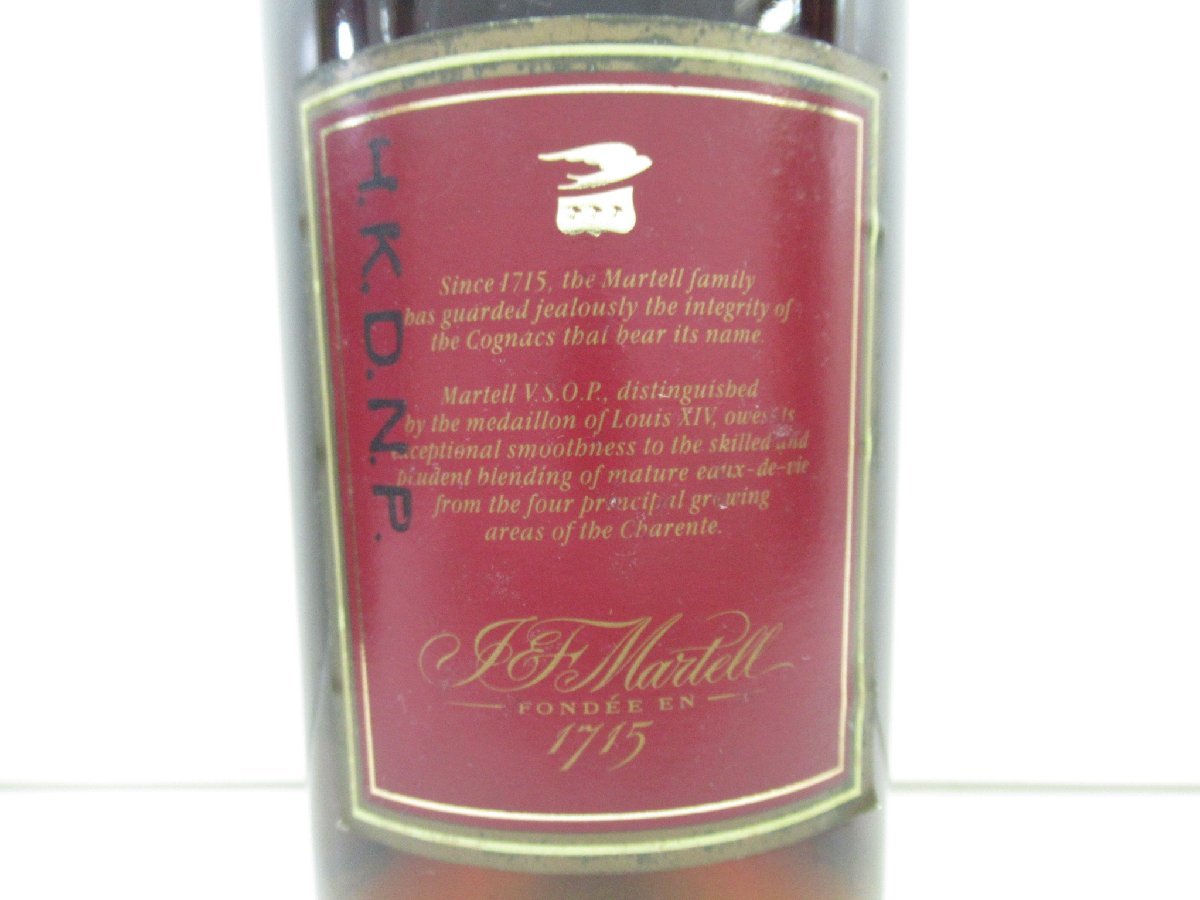 古酒 3本セット MARTELL マーテル VSOP メダイヨン 各種 旧 赤 古酒 3本セット MARTELL マーテル VSOP メダイヨン 各種 旧 赤
