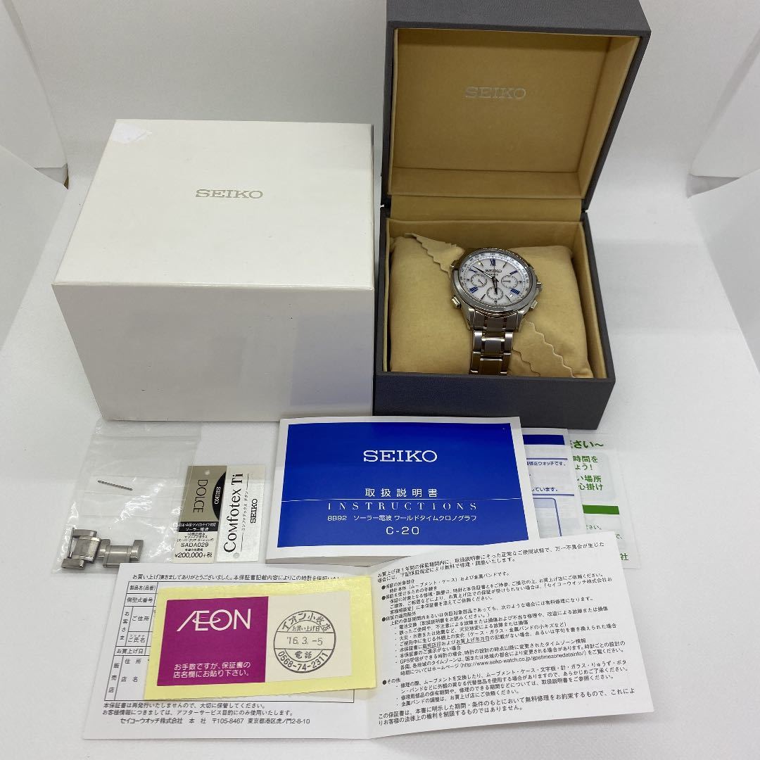 SEIKO セイコー DOLCE ドルチェ SADA029 ソーラー 電波時計 メンズ 腕時計