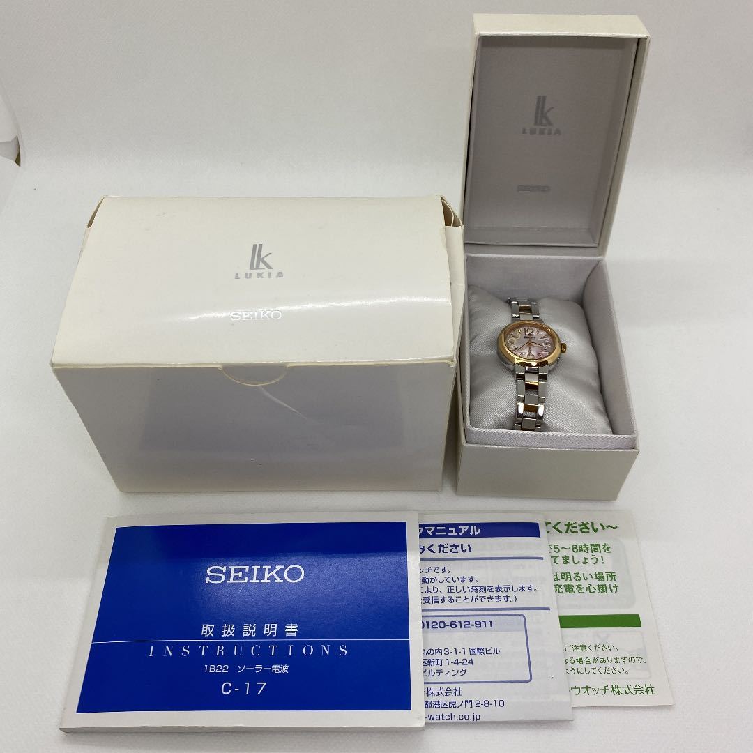 SEIKO セイコー LUKIA ルキア SSVW018 ソーラー 電波時計 レディース