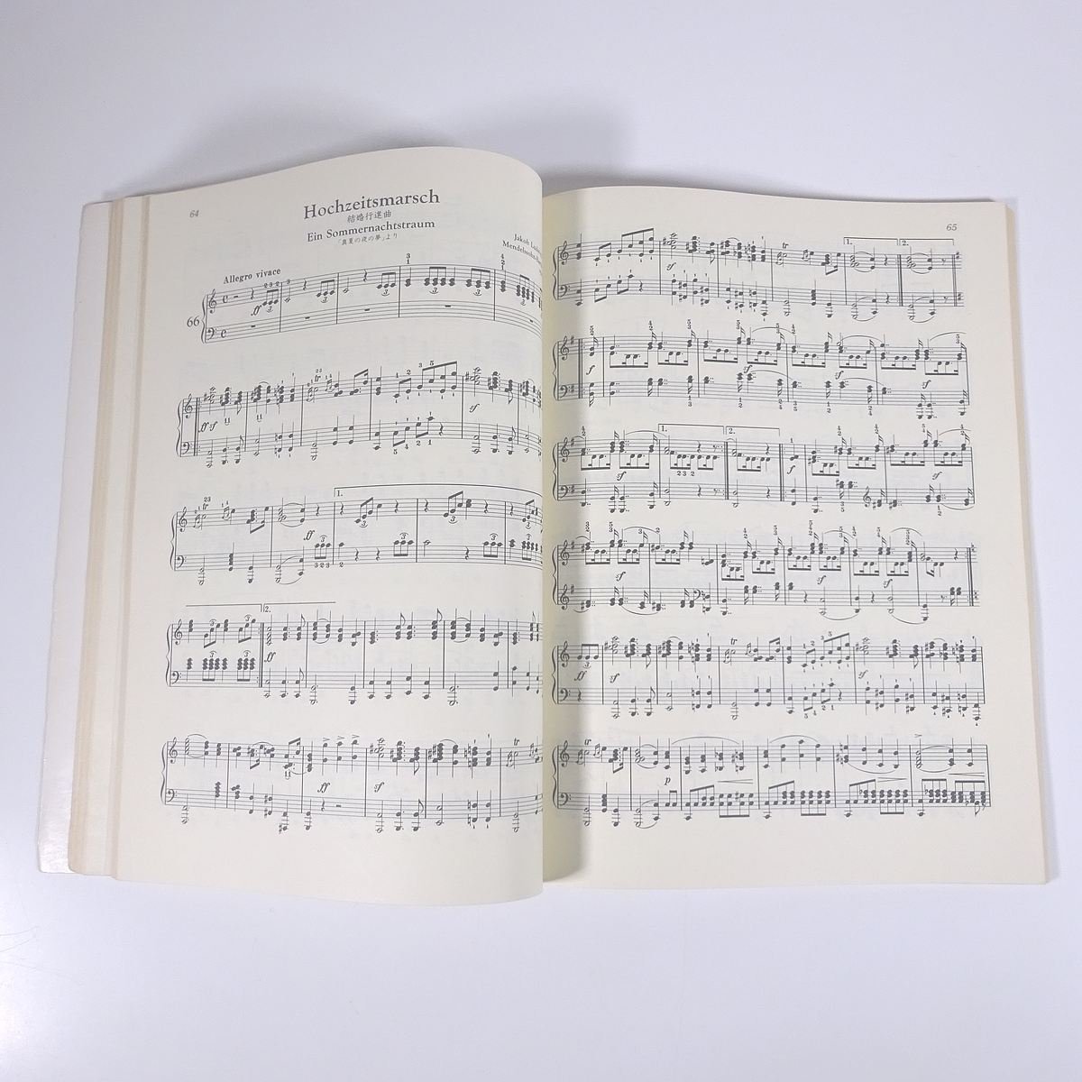 [ musical score ] piano masterpiece 110 selection GRADE B DOREMIdoremi musical score publish company 1993 large book@ music Classic piano 