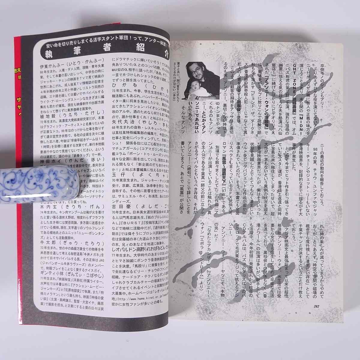 item_image_10