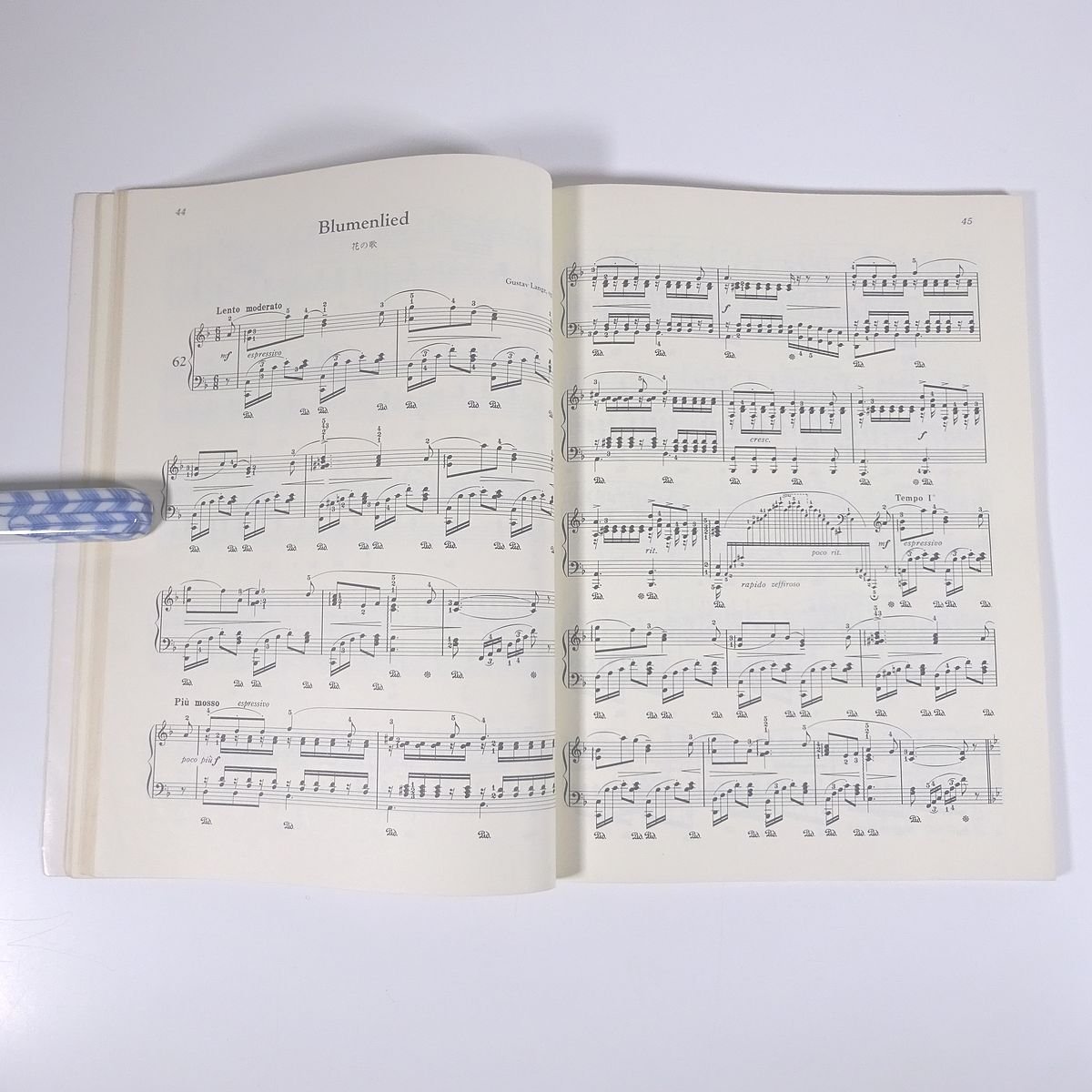 [ musical score ] piano masterpiece 110 selection GRADE B DOREMIdoremi musical score publish company 1993 large book@ music Classic piano 