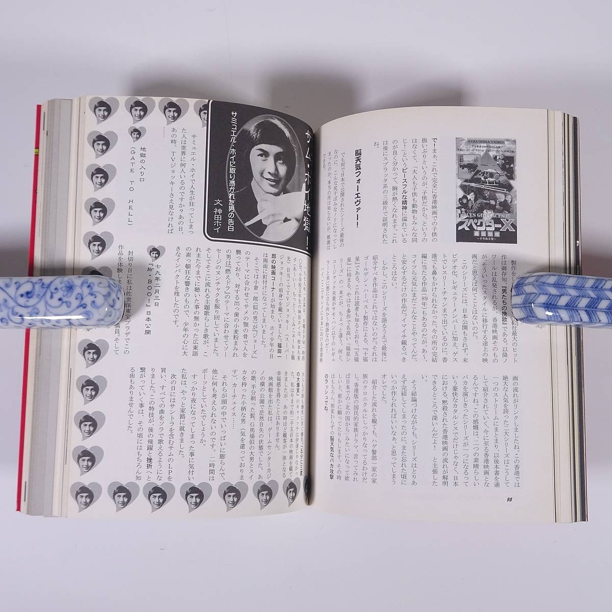 item_image_9