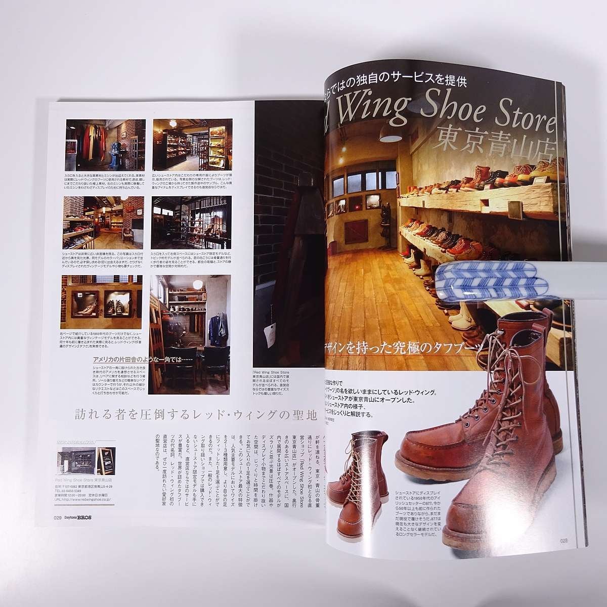 Daytona BROS デイトナ・ブロス Vol.30 2014/3 ネコ・パブリッシング 雑誌 ファッション アクセサリー 特集・現場が鍛えたタフなモノ ほか_画像8