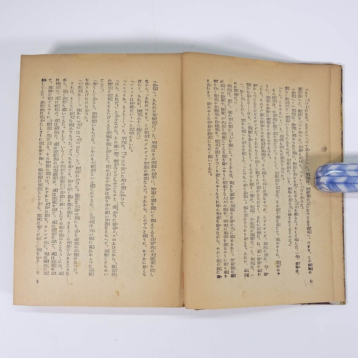 item_image_8