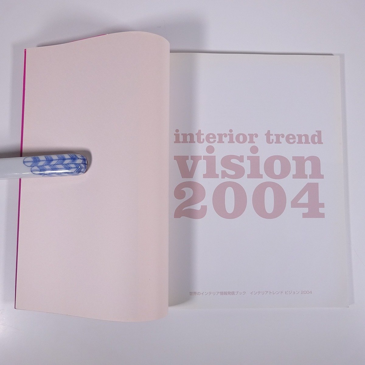 interior trend vision 2004 インテリアトレンドビジョン2004 トーソー出版 2003 大型本 インテリア_画像5