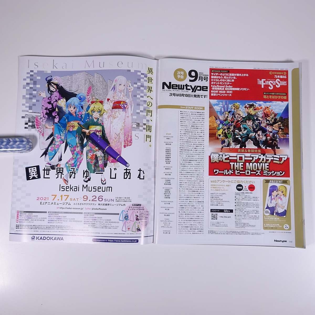 月刊 Newtype ニュータイプ 2021/8 KADOKAWA 雑誌 アニメ 表紙・ひぐらしのなく頃に卒 閃光のハサウェイ 三石琴乃 ほか ※付録つき_画像10