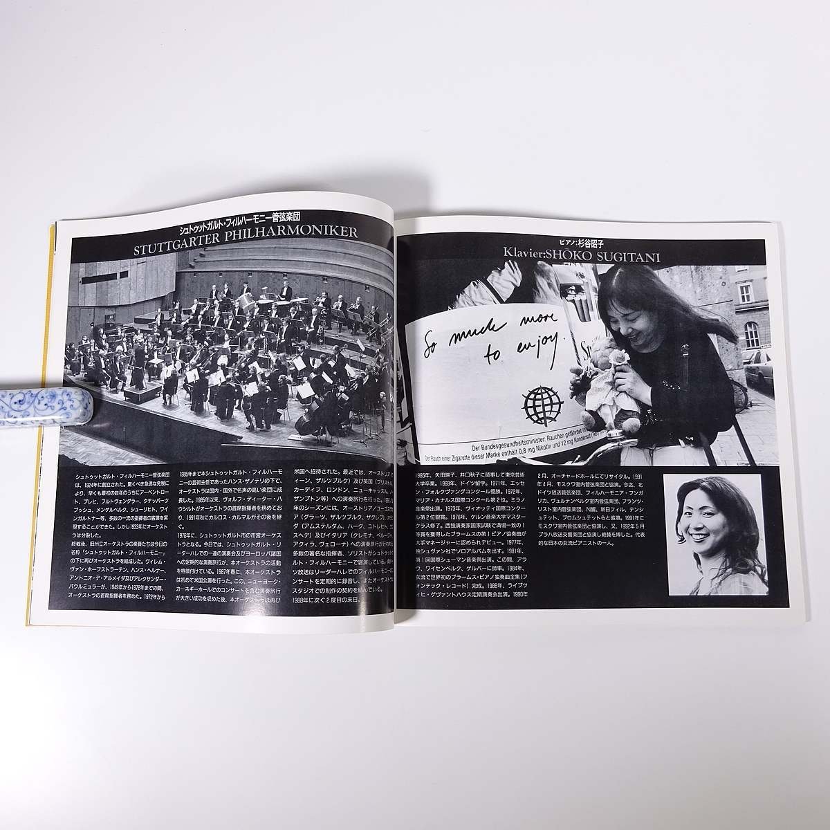 STUTTGARTER PHILFARMONIKER シュトゥットガルト・フィルハーモニー管弦楽団1992年日本公演プログラム パンフレット 音楽 クラシック_画像7