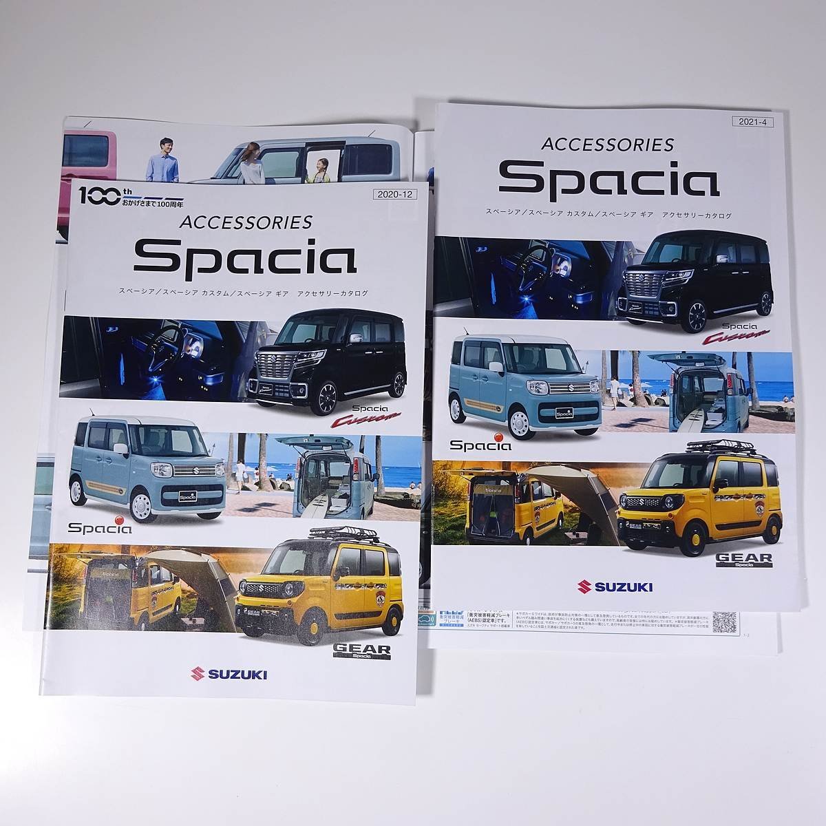 SUZUKI スズキ Spacia スペーシア 2020年頃 パンフレット カタログ 自動車 乗用車 カーの画像5