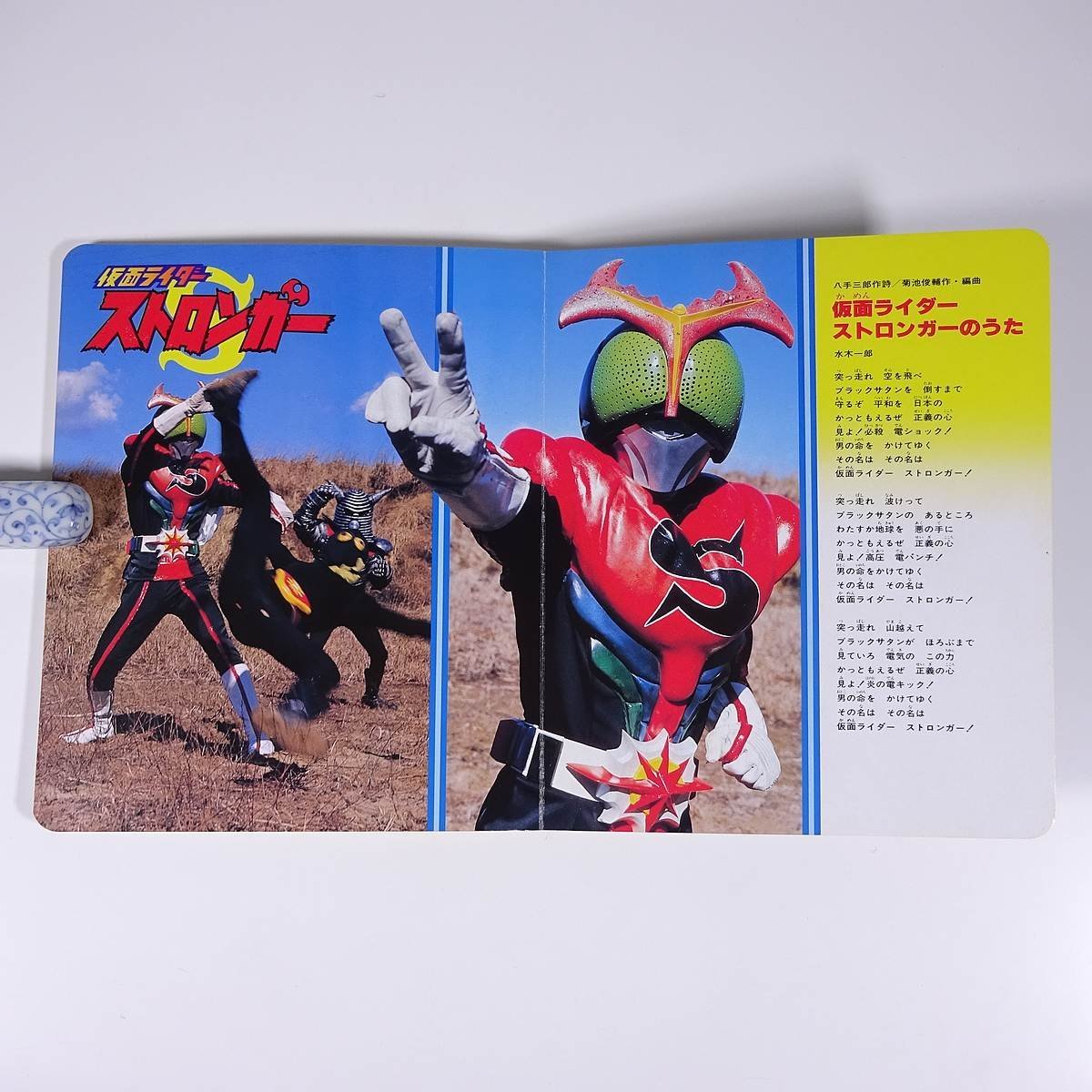 ザ・ベスト・オブ 仮面ライダー コロちゃんパック COTZ-629 日本 ザ・ベスト・オブ 仮面ライダー コロちゃんパック COTZ-629 日本