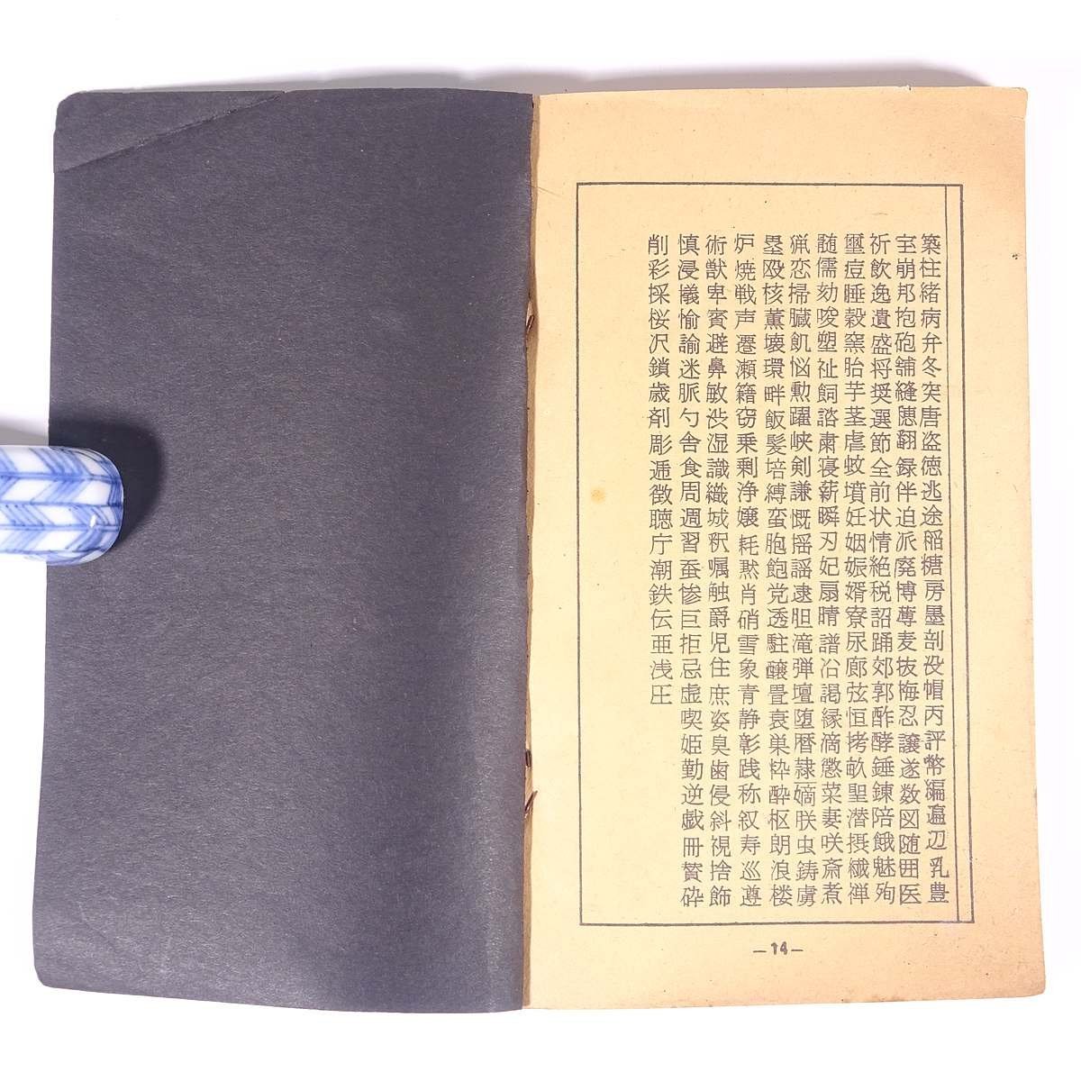 item_image_10