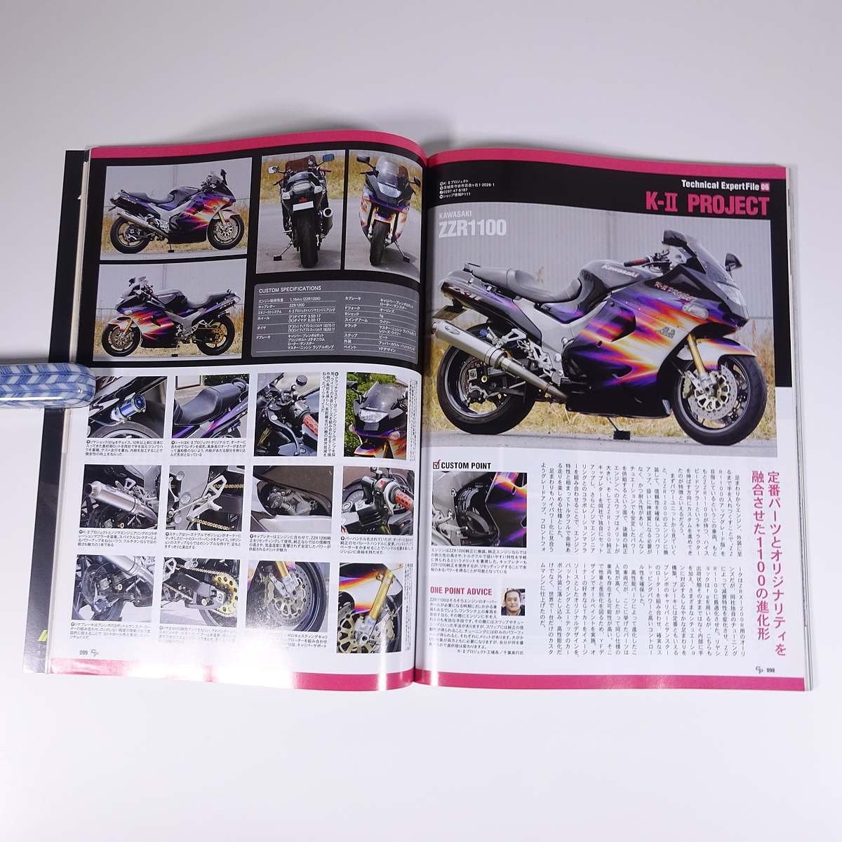 CUSTOM PEOPLE カスタムピープル Vol.119 2013/5 クレタパブリッシング 雑誌 バイク オートバイ 特集・マフラー徹底解析 ほか_画像9