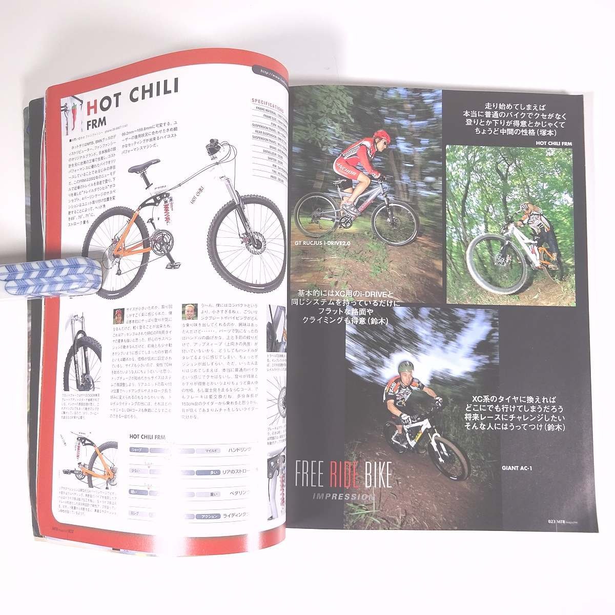 MTB magazine マウンテンバイク・マガジン Vol.012 2002/6 ネコ・パブリッシング 雑誌 自転車 特集・SEA OTTER CLASSIC ほか