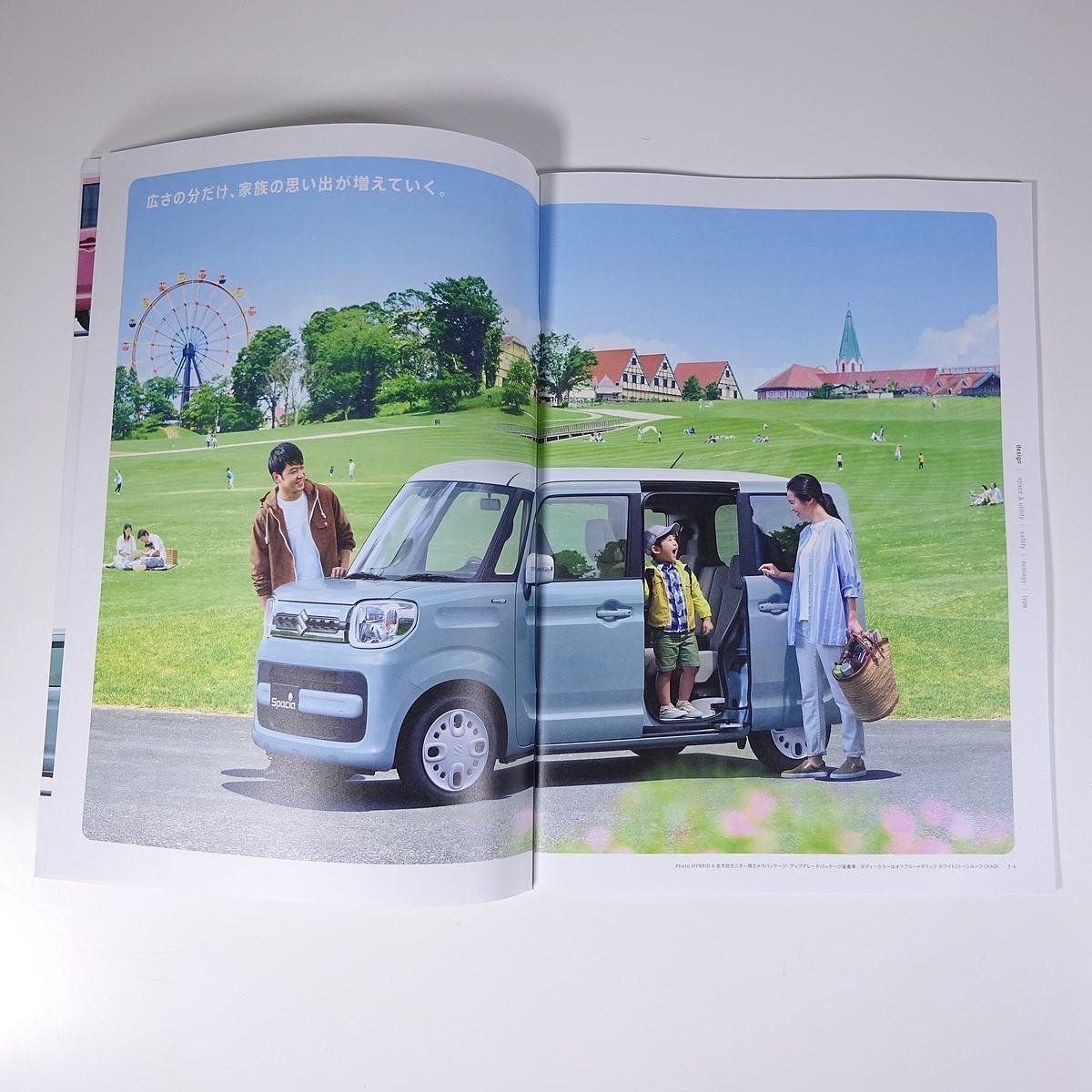SUZUKI スズキ Spacia スペーシア 2020年頃 パンフレット カタログ 自動車 乗用車 カーの画像7