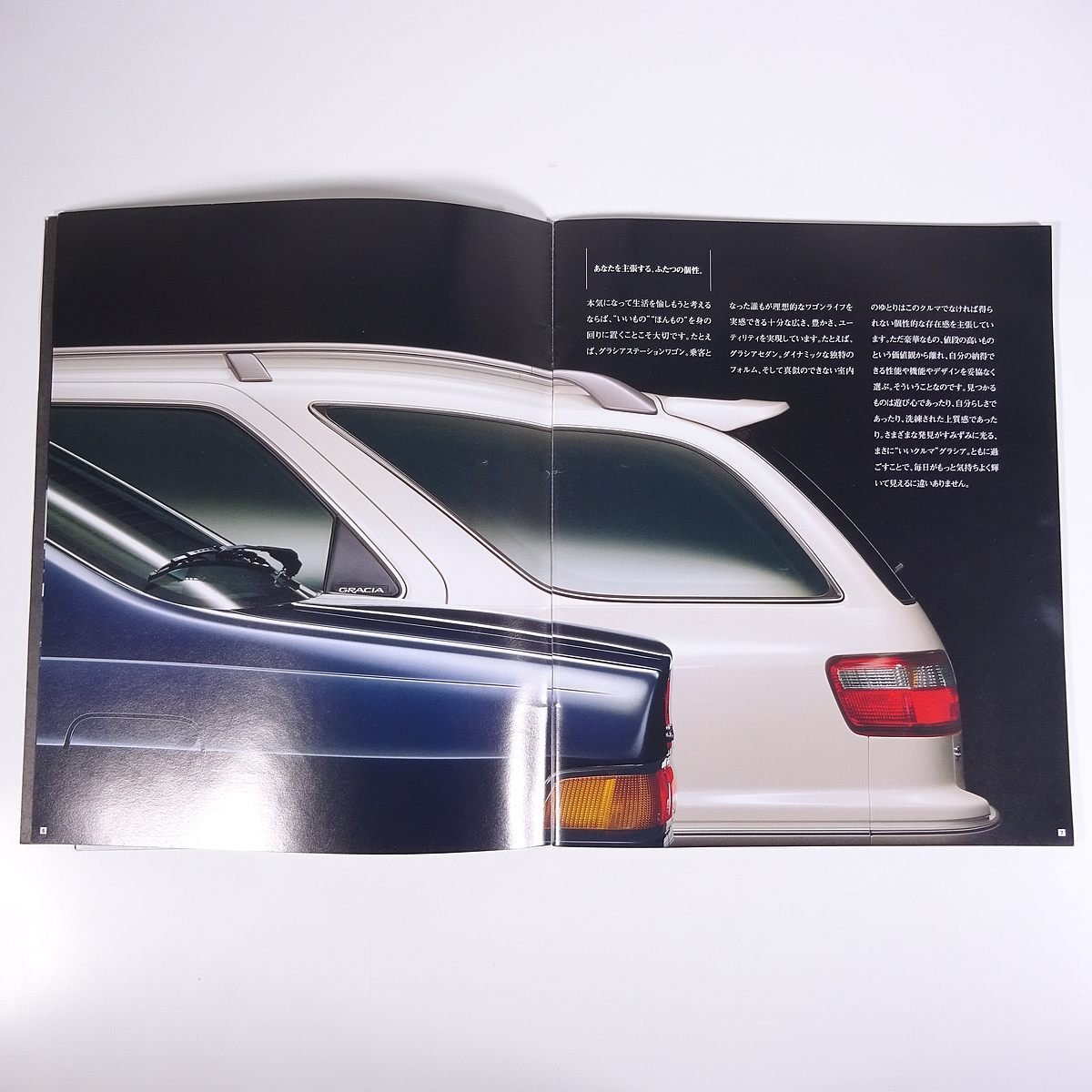 TOYOTA トヨタ CAMRY GRACIA カムリ・グラシア 1996 パンフレット カタログ 自動車 乗用車 カー_画像7