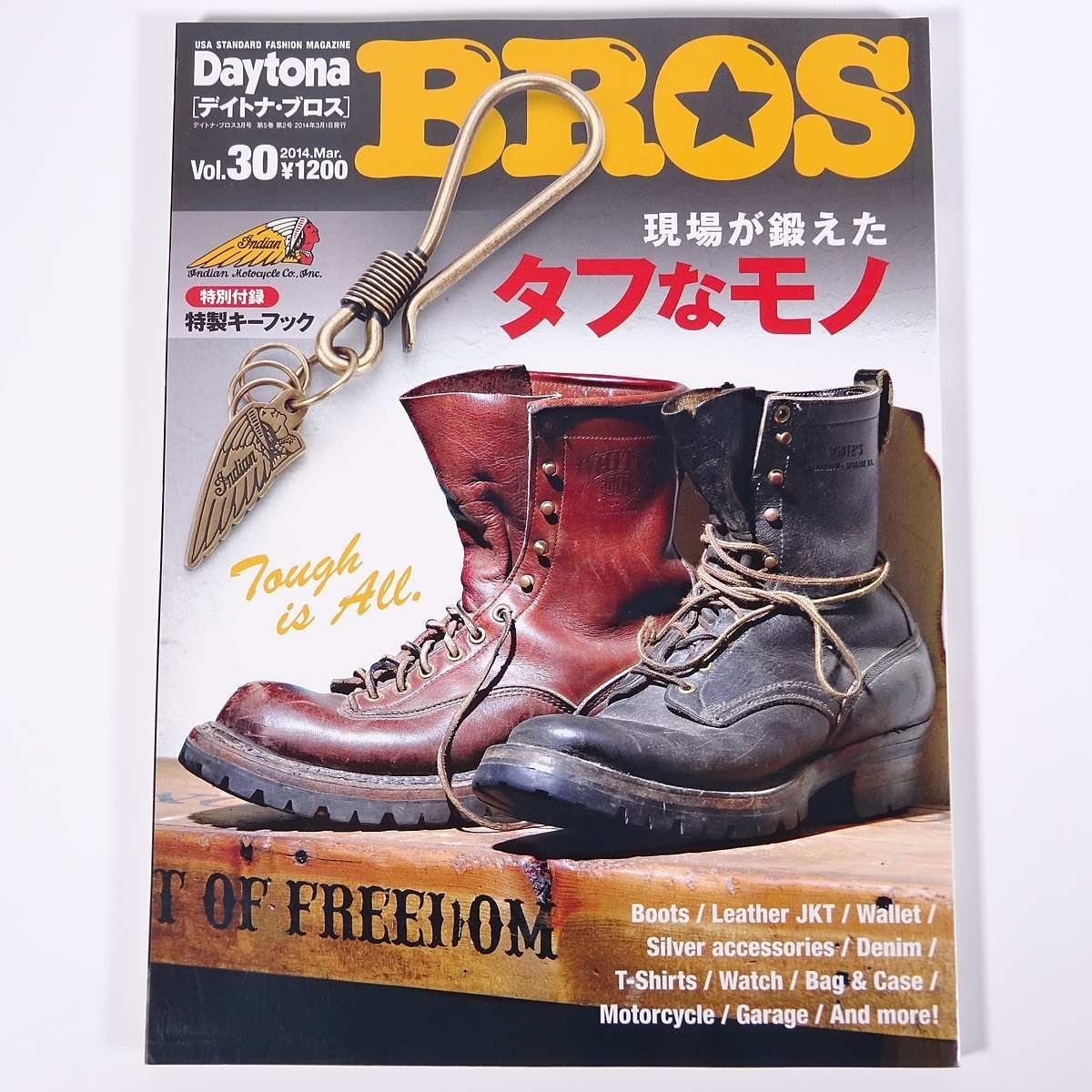 Daytona BROS デイトナ・ブロス Vol.30 2014/3 ネコ・パブリッシング 雑誌 ファッション アクセサリー 特集・現場が鍛えたタフなモノ ほか_画像1