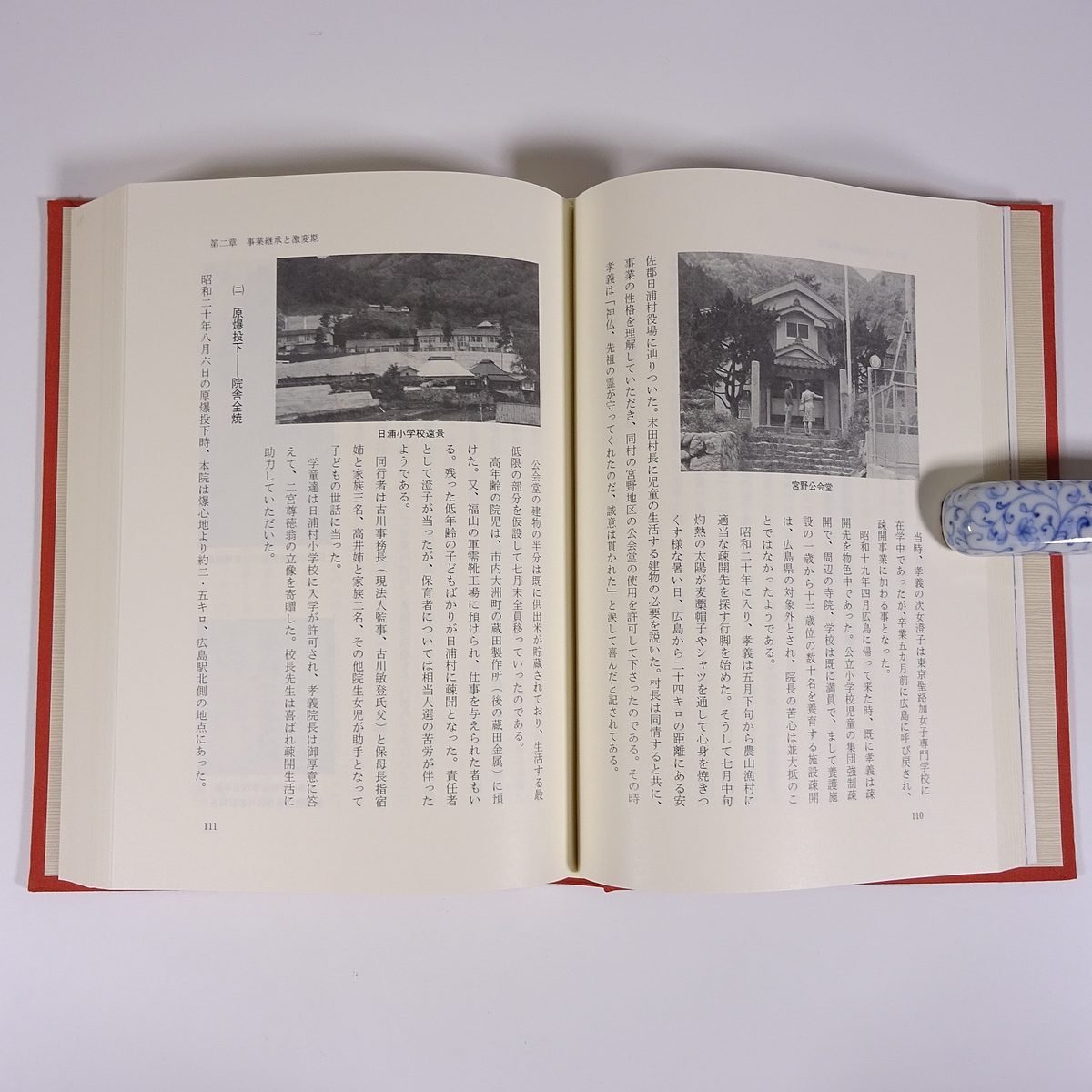 item_image_9