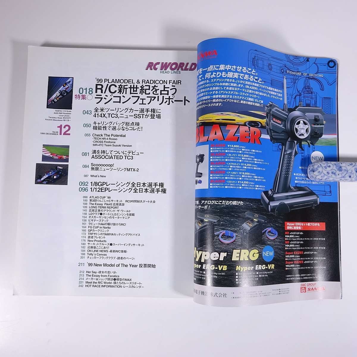 RC WORLD ラジコンワールド No.48 1999/12 枻出版社 雑誌 ラジコン 特集・’99プラモデルラジコンフェア アソシTC3 ニューSST ほか_画像6