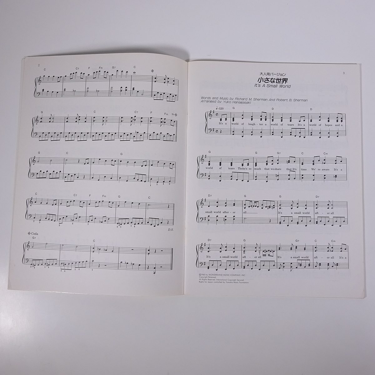国内在庫 ピアノ ソロ ファンタジー ワールド 3 ミュージックランド 1996 大型本 音楽 ホール ニュー 小さな世界 他 Www Stasziczawiercie Pl 国内在庫 ピアノ ソロ ファンタジー ワールド 3 ミュージックランド 1996 大型本 音楽 ホール ニュー 小さな世界 他 Www Stasziczawiercie Pl