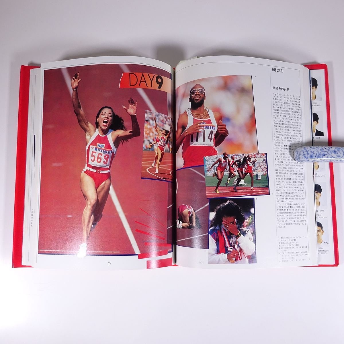 第24回オリンピック競技大会・ソウル’88 ベースボール・マガジン社 1988 大型本 記録写真集 スポーツ_画像9