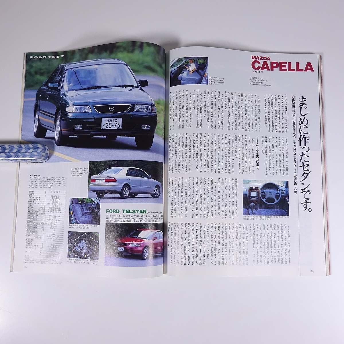 MOTOR MAGAZINE No.508 1997/11 モーターマガジン社 雑誌 自動車 乗用車 カー 特集・やっぱり911が欲しい！ ワゴンは、カッコで選ぶ ほか_画像9